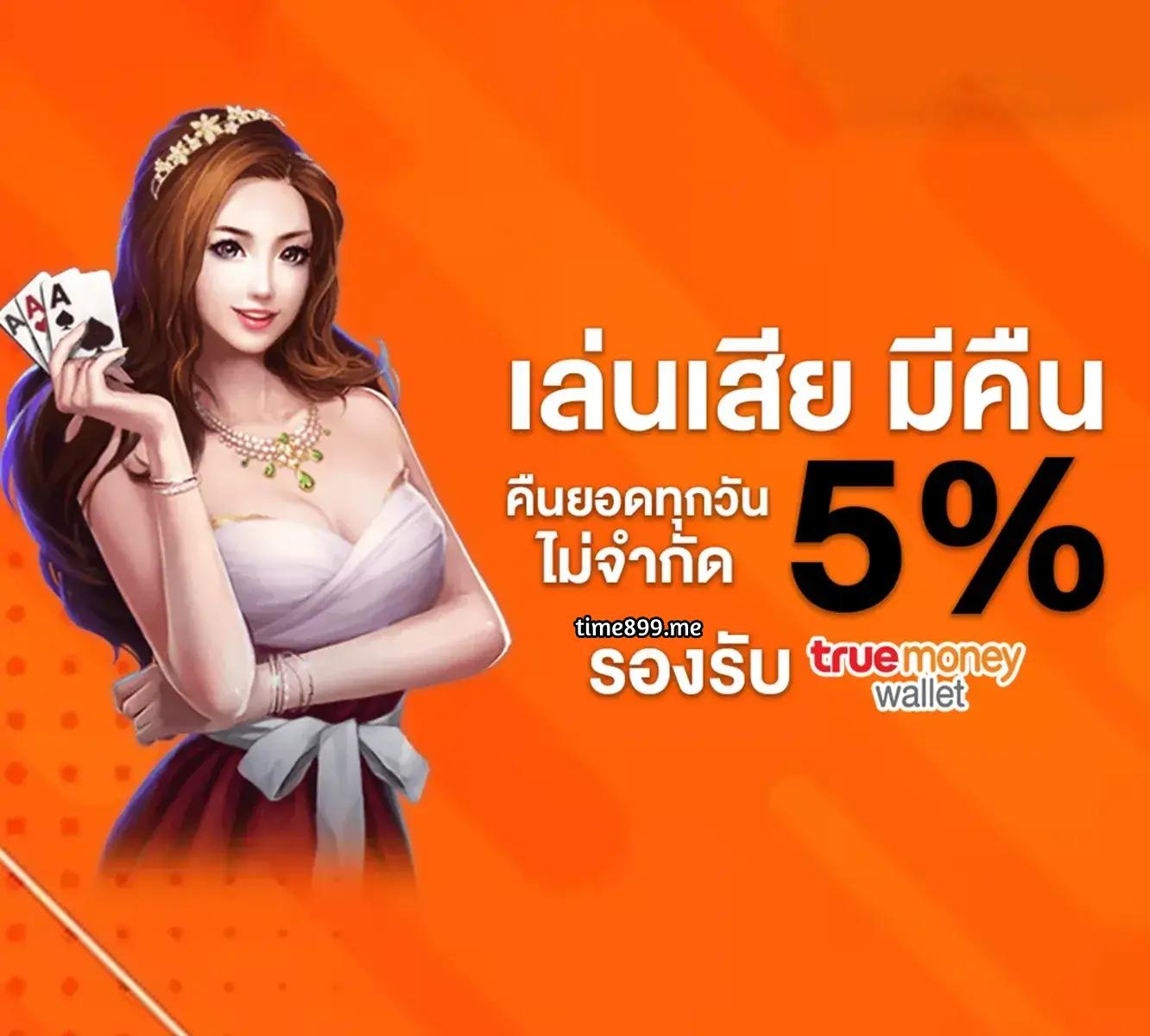 ทางเข้า PG Slot แบรนด์คาสิโนยอดนิยมปี 2024 รวมเกมทำเงินเต็มรูปแบบ