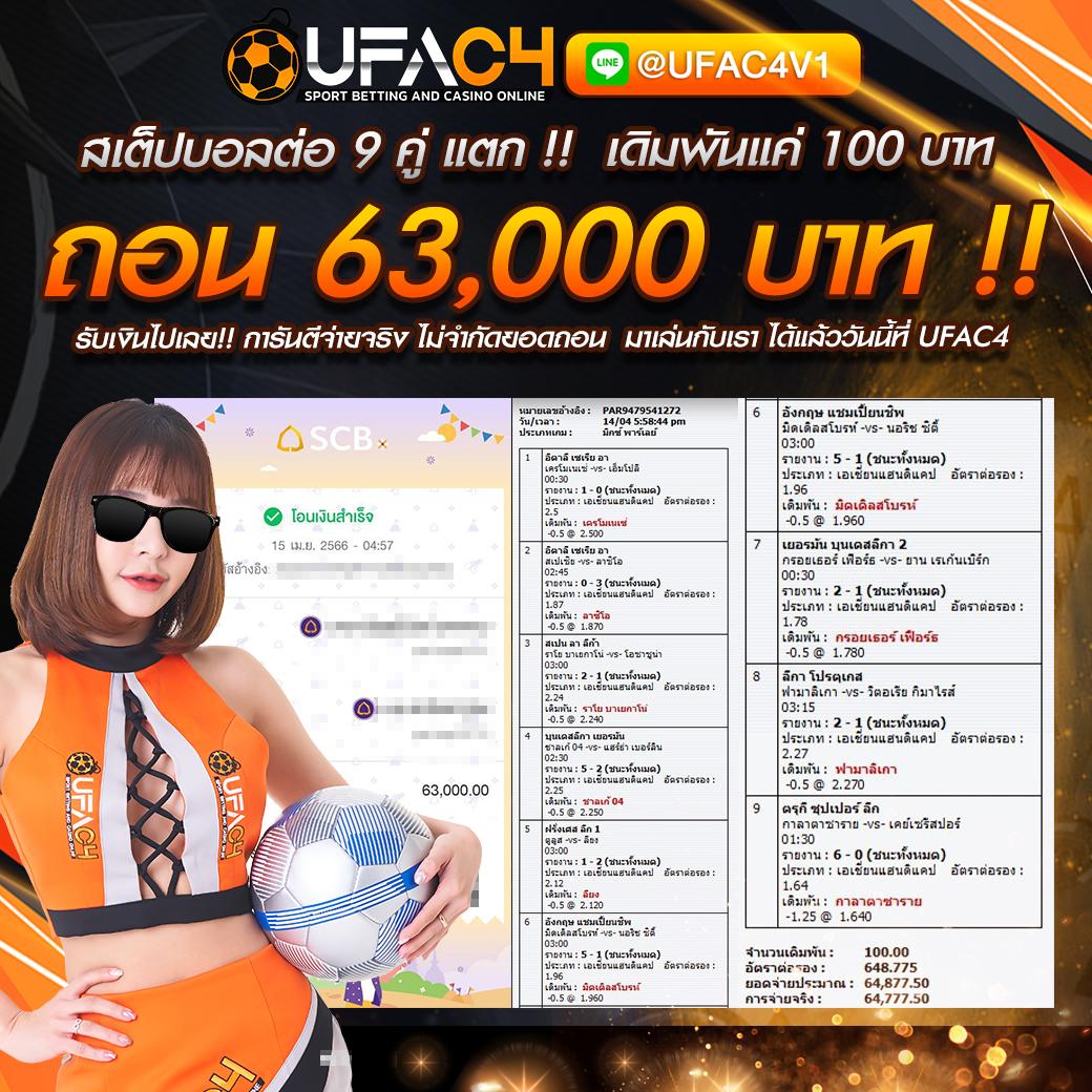 ทางเข้า PXJ คาสิโนออนไลน์ ช่องทางปลอดภัย การเดิมพันสนุก2024