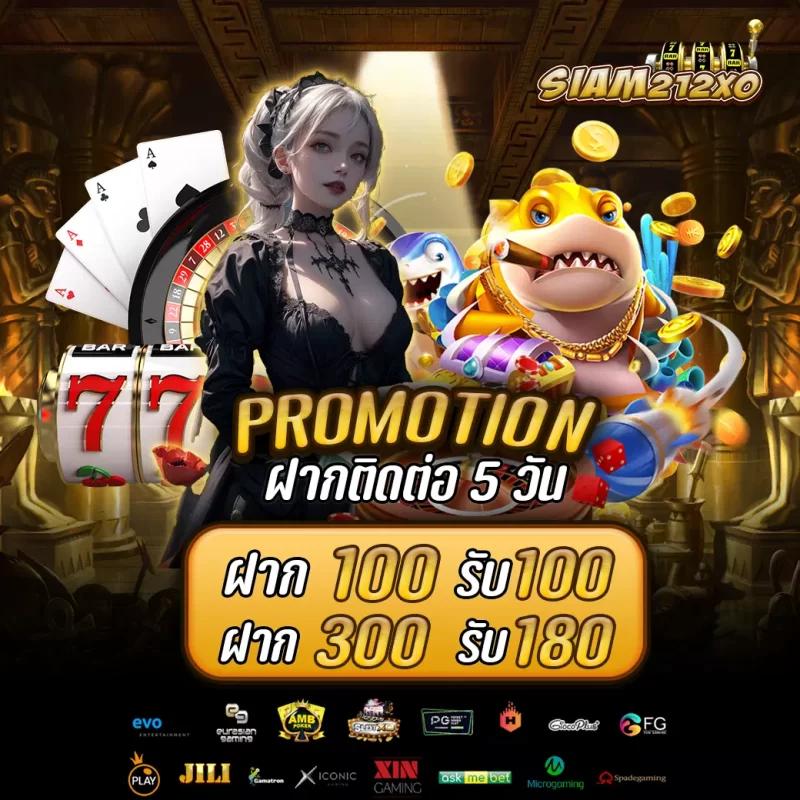 ทางเข้า UFABET มือถือ สมัครง่าย จ่ายไว รองรับทุกอุปกรณ์