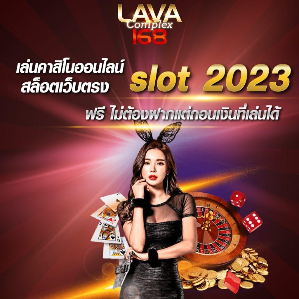 ทางเข้า asia999 คาสิโนออนไลน์อันดับต้น ๆ เล่นง่าย จ่ายจริง