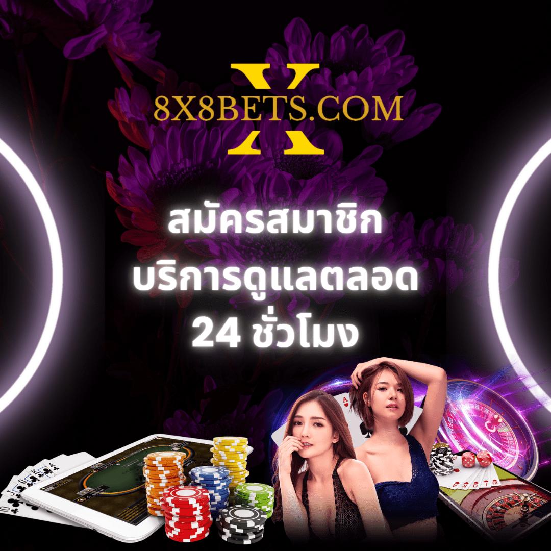 ทางเข้า betflik net ระบบใหม่ล่าสุด 2024 เล่นง่าย จ่ายชัวร์