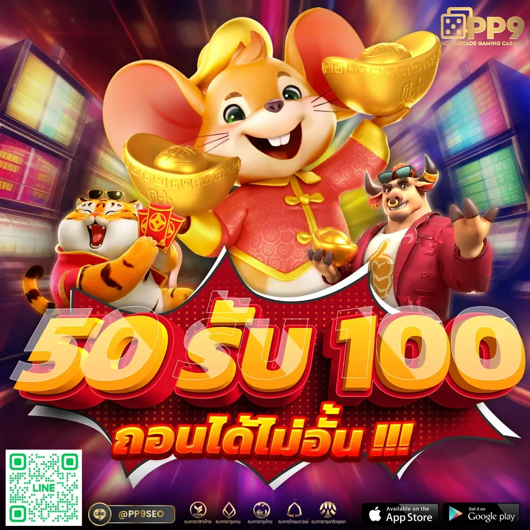 ทางเข้า betflix888 คาสิโนออนไลน์ยอดนิยม อัดแน่นเกมทันสมัย 2023