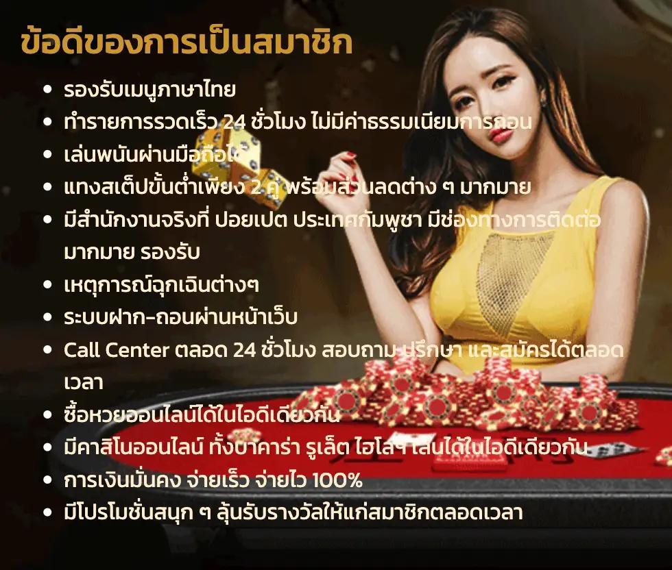 ทางเข้า kubet คาสิโนเว็บตรง มาตรฐานสูง รวมโบนัสมากมาย