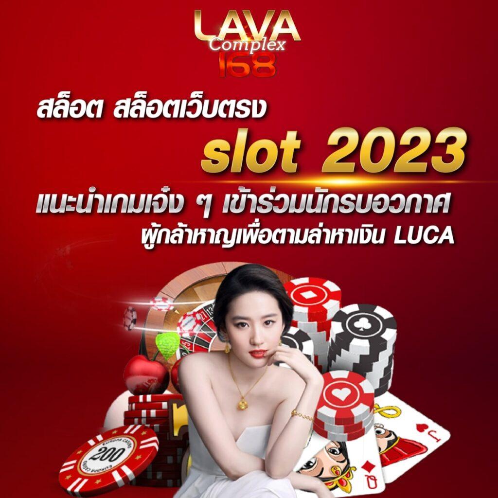 ทางเข้า slotxoth คาสิโนออนไลน์ยอดฮิต เล่นง่าย จ่ายจริง เว็บตรงมั่นใจ