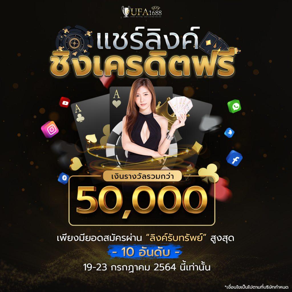 ทางเข้า u31 ล่าสุด ลุ้นสนุกทุกการเดิมพัน