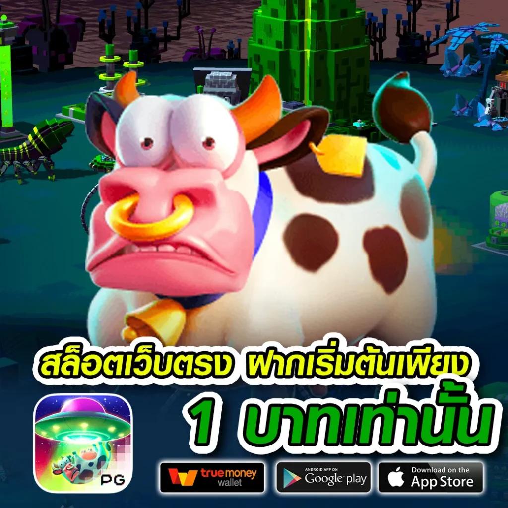 ทางเข้า ufabet877 คาสิโนออนไลน์อันดับหนึ่งของไทย ระบบทันสมัยมั่นใจได้