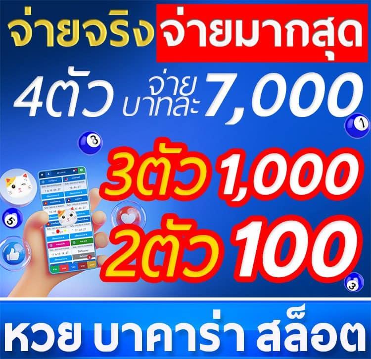 ทางเข้า ufabet ล่าสุด เว็บพนันบอล คาสิโนครบวงจร สมัครง่ายปลอดภัย