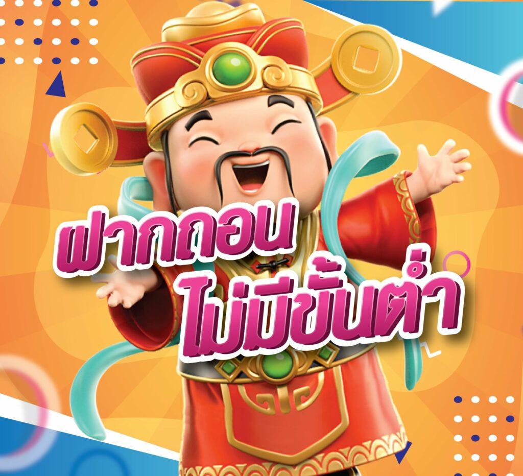 ทางเข้า ufabet เว็บตรง – ศูนย์รวมเดิมพันยอดนิยมในไทย