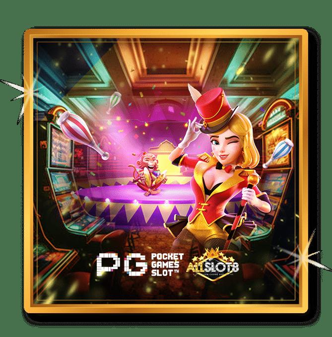 ทางเข้าfun88 เว็บตรง เล่นง่าย จ่ายเร็ว พร้อมโบนัสมากมาย