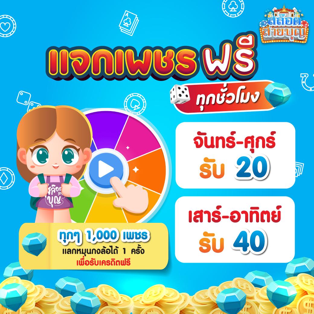 ทางเข้าufa007 คาสิโนออนไลน์อันดับหนึ่ง พร้อมโปรโมชั่นลุ้นรางวัลใหญ่