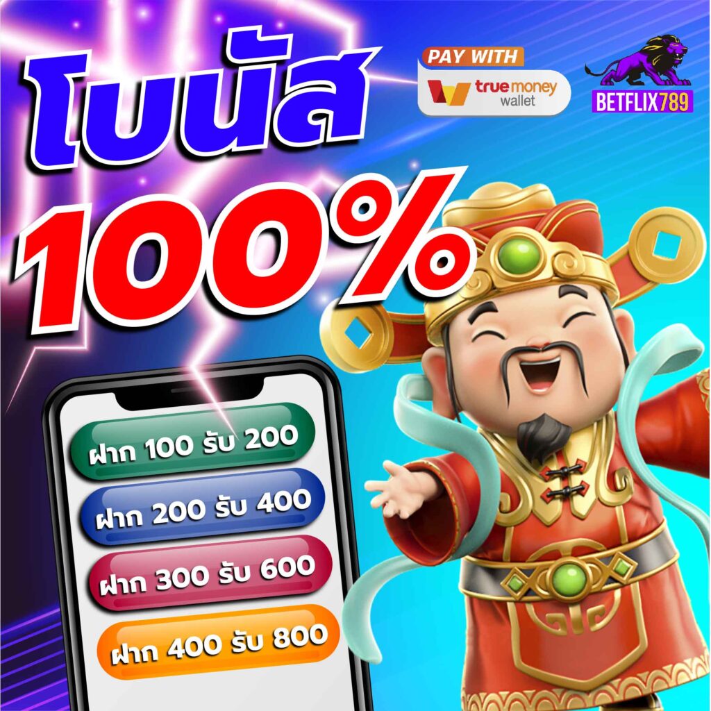 ทางเข้าufabet สมัครง่าย รับโบนัสทันที เล่นได้ครบทุกเกมคาสิโนออนไลน์