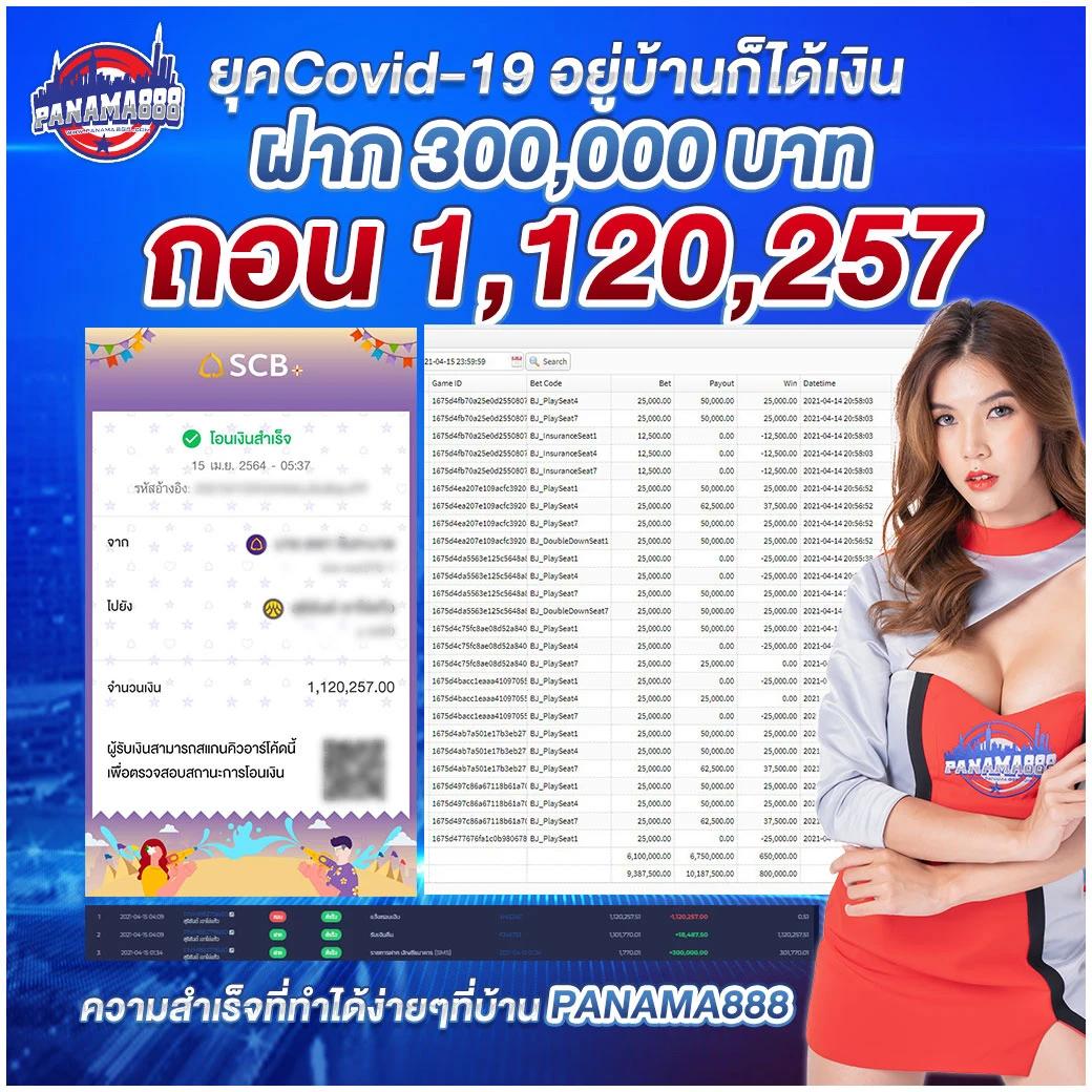 ทางเข้าสล็อต 7777 เดิมพันง่าย ฝากถอนเร็ว แจกหนัก พร้อมโปรโมชั่นสุดคุ้ม
