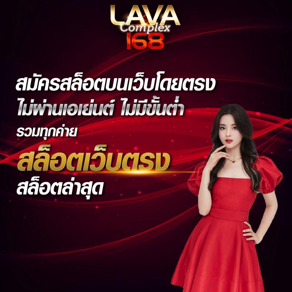 ทางเข้าสโบเบ็ต เดิมพันขั้นต่ำ 10 บาท ระบบทันสมัยอันดับ 1 ในไทย