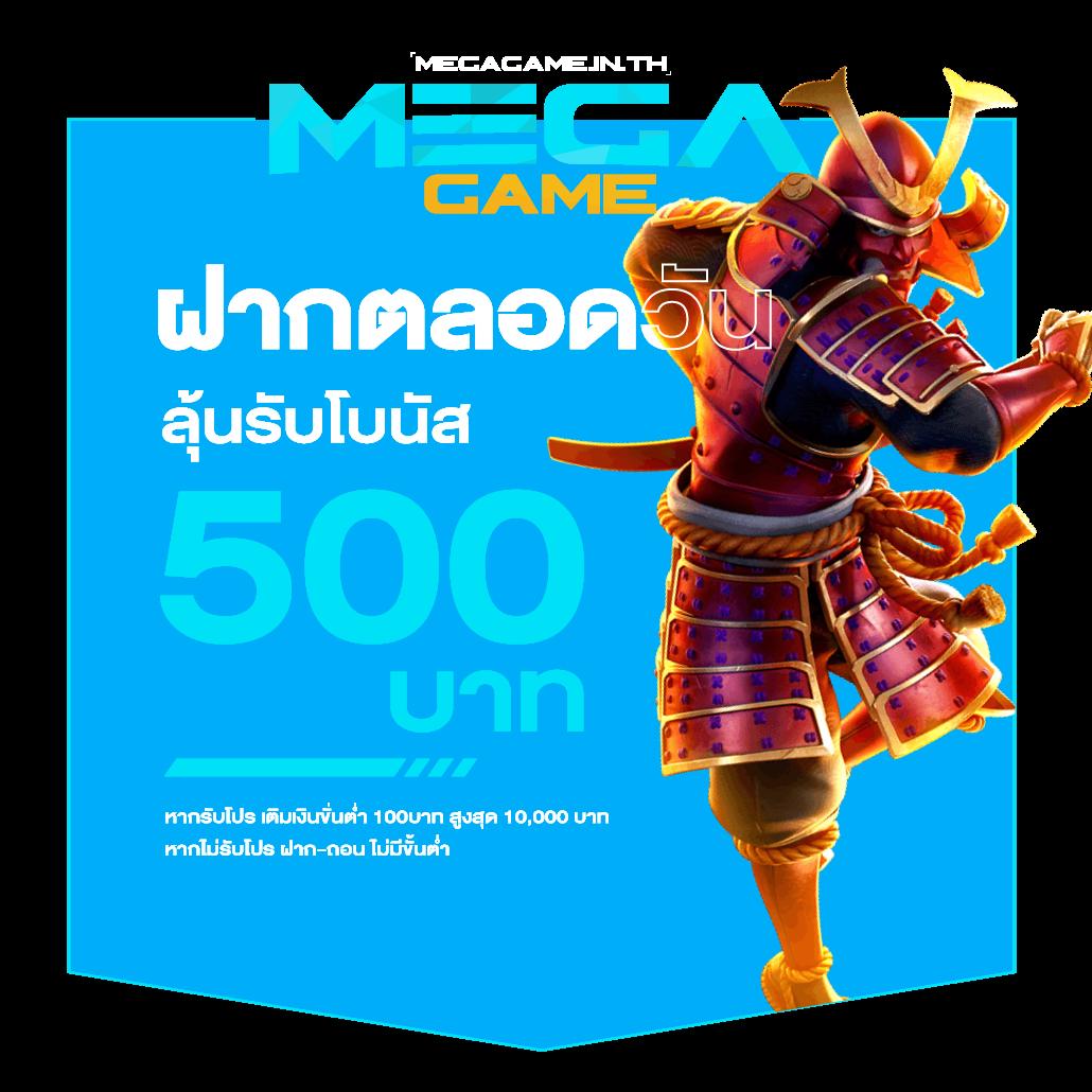 ทางเข้าเกมสล็อตค่ายดังสุดมันส์จาก SlotXoth พร้อมโบนัสแตกดี