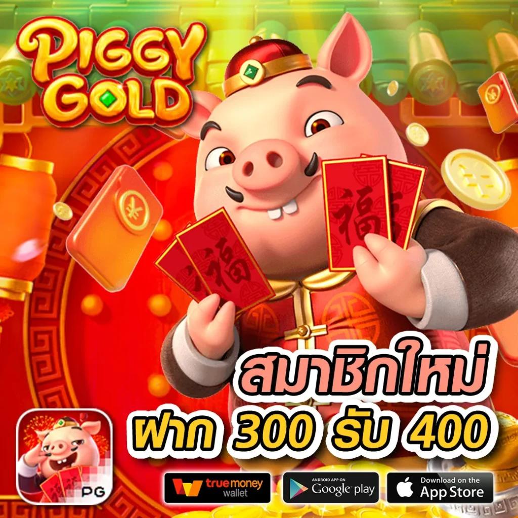 ทางเข้าเล่นPG Wallet เว็บตรงสล็อตอันดับหนึ่งในไทย 2024
