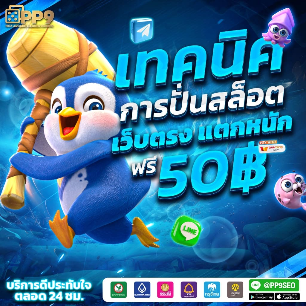 ทางเข้าเล่น Jili คาสิโนออนไลน์ เว็บตรง ปลอดภัย มั่นใจในการเดิมพัน