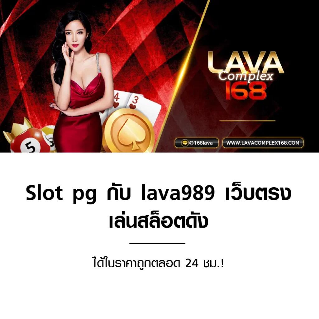 ทางเข้าเล่น PG Slot Auto เว็บตรง ฝากถอนออโต้ ปรับใหม่ล่าสุด 2024