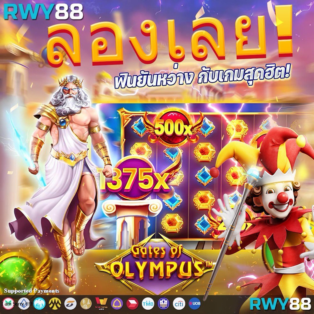 ทางเข้าเล่น m98 เว็บตรง รวมเกมพนันยอดนิยมแห่งปี 2024