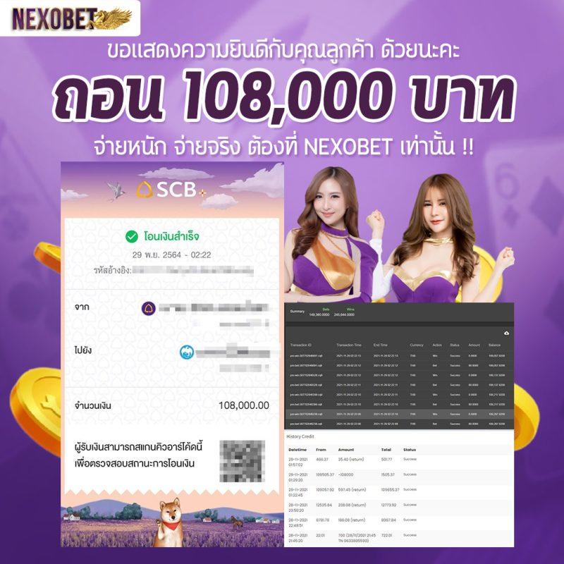 ทางเข้าเล่นสล็อตออโต้ เว็บตรง ระบบใหม่ล่าสุด มาแรงในปี 2024
