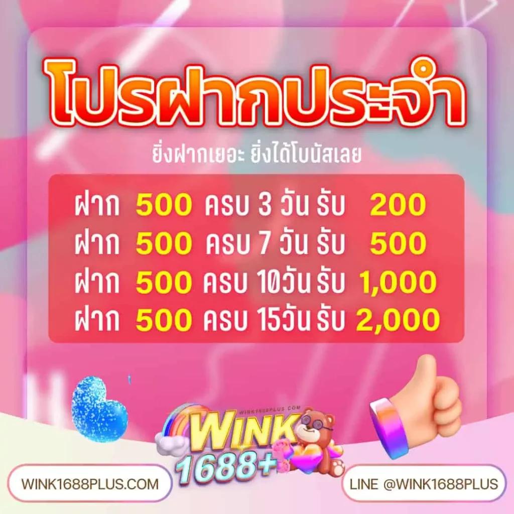 ทางเข้าเว็บยูฟ่า คาสิโนครบวงจร เดิมพันง่าย จ่ายเต็มทุกยอด