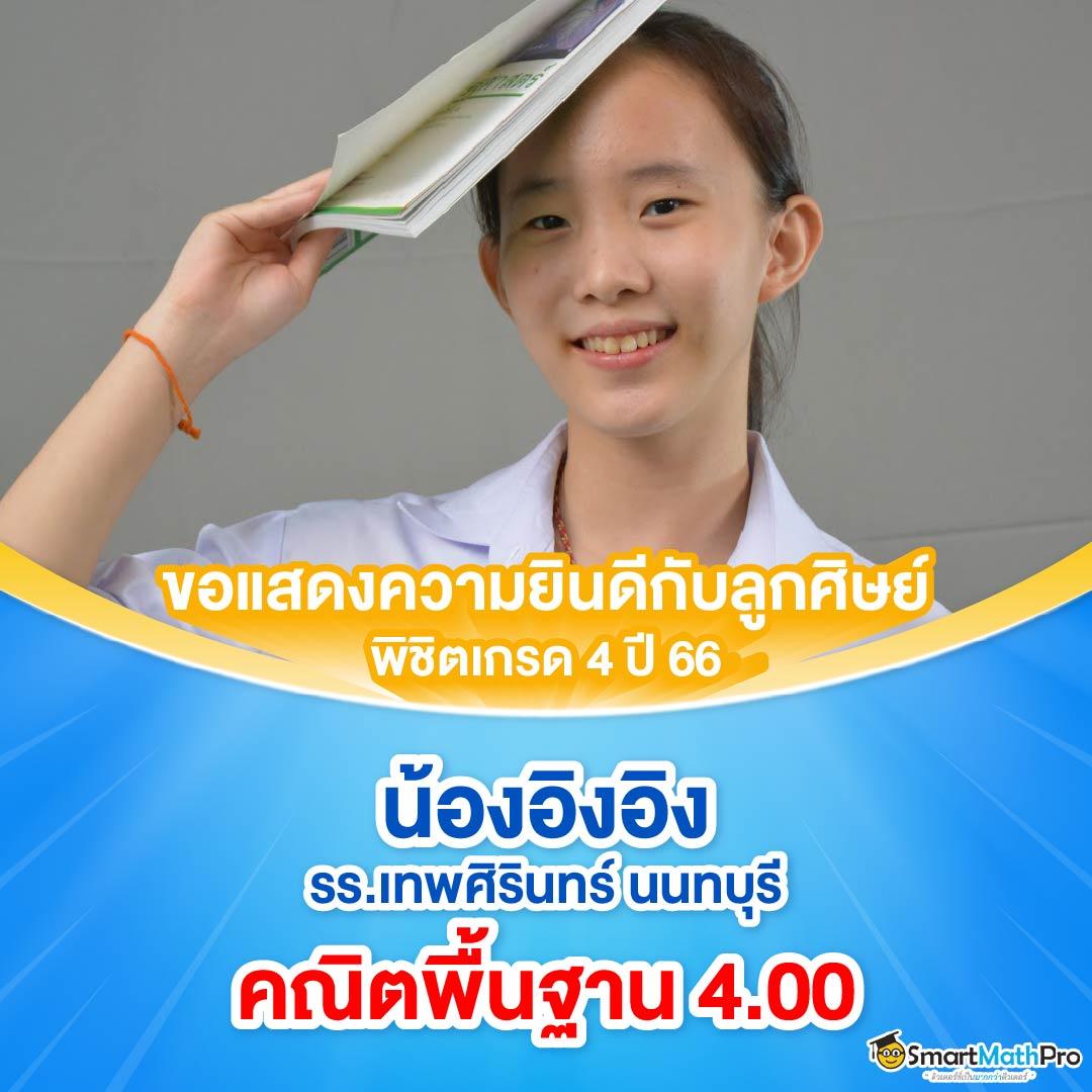 ทีเด็ดบอลวันนี้7m เว็บเดิมพันบอลคุณภาพ ครบทุกลีกในไทย
