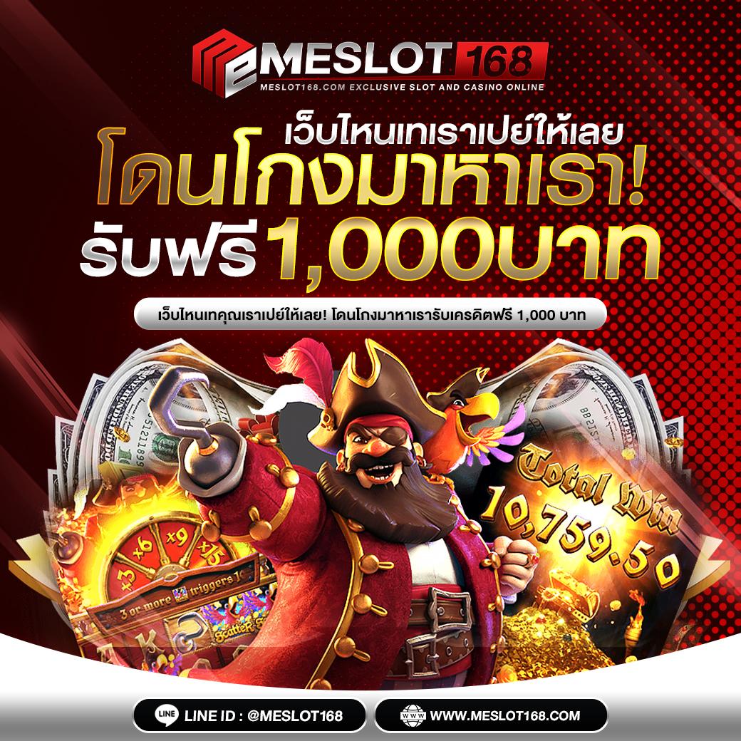 ทีเด็ดบอลวันพรุ่งนี้ จัดเต็มแนววิเคราะห์บอลแม่น 100%