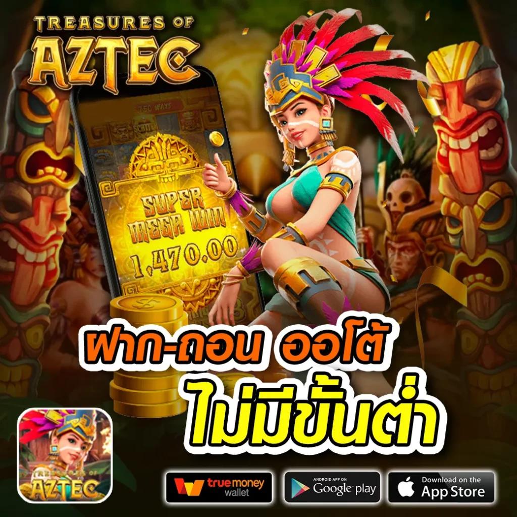 ทีเด็ดบ้านบอล คาสิโนเว็บตรง มาตรฐานสูง โอกาสทำเงินง่าย