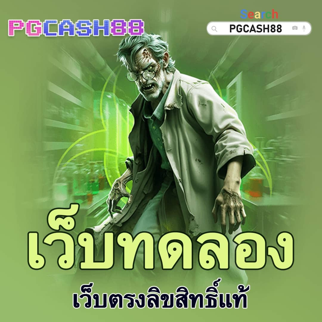 ที่เด็ดฟุตบอล คาสิโนออนไลน์ยอดนิยม เดิมพันง่าย จ่ายจริง 2024