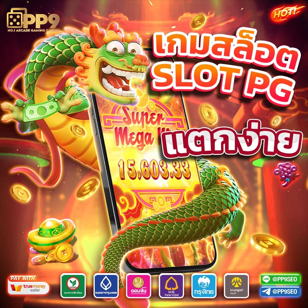 ทีเด็ดฟุตบอลคืนนี้ เว็บเดิมพันง่าย มั่นใจทุกแมตช์ 2023