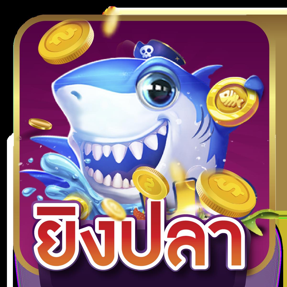 นาคา888 คาสิโนครบวงจร เว็บตรงปลอดโกง บริการทันใจ 2024