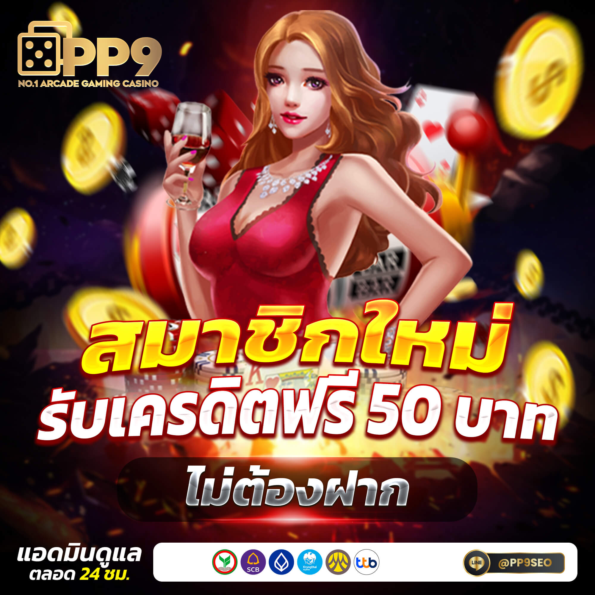 นาฟ คาสิโนเว็บไซต์อันดับหนึ่ง รวมเกมสล็อต บาคาร่า โบนัสเพียบ