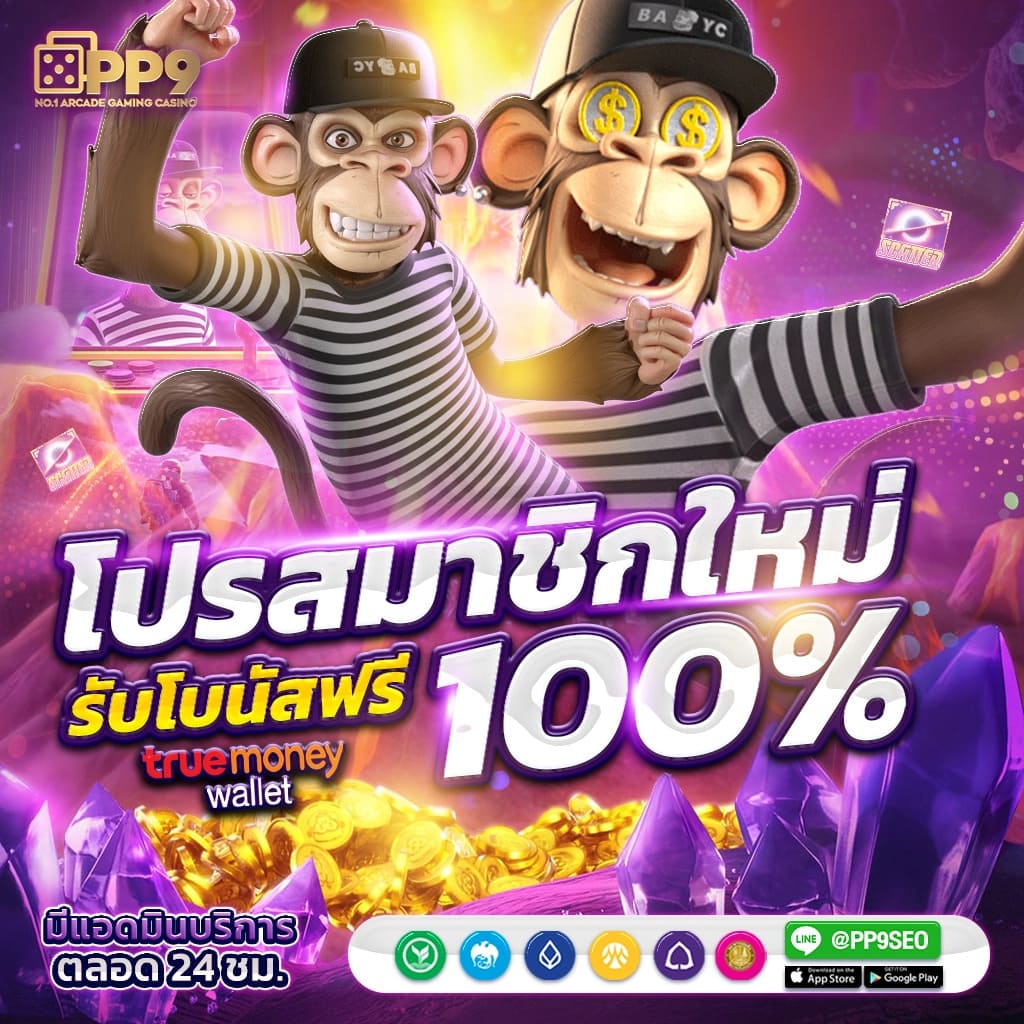 บบ้านผลบอล888 ศูนย์รวมทายผลบอลแม่นยำที่สุดในไทย