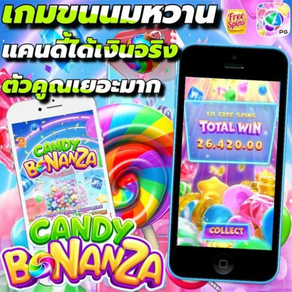 บผลบอล คาสิโนออนไลน์อันดับ1 สมัครง่าย รับโบนัสฟรีเต็มจำนวน