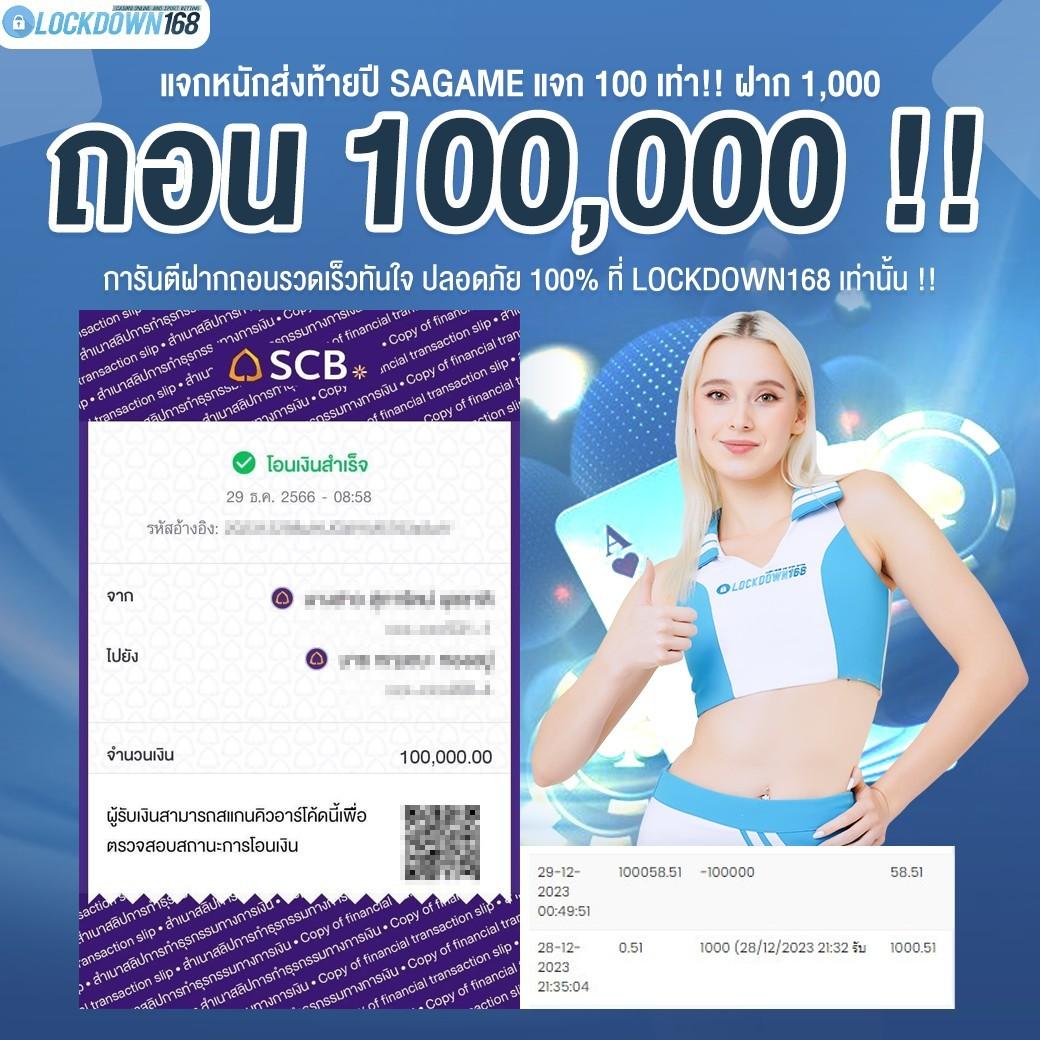 บูม เว็บคาสิโนออนไลน์ยอดนิยม แจกโบนัสจัดเต็มทุกช่วงเวลา