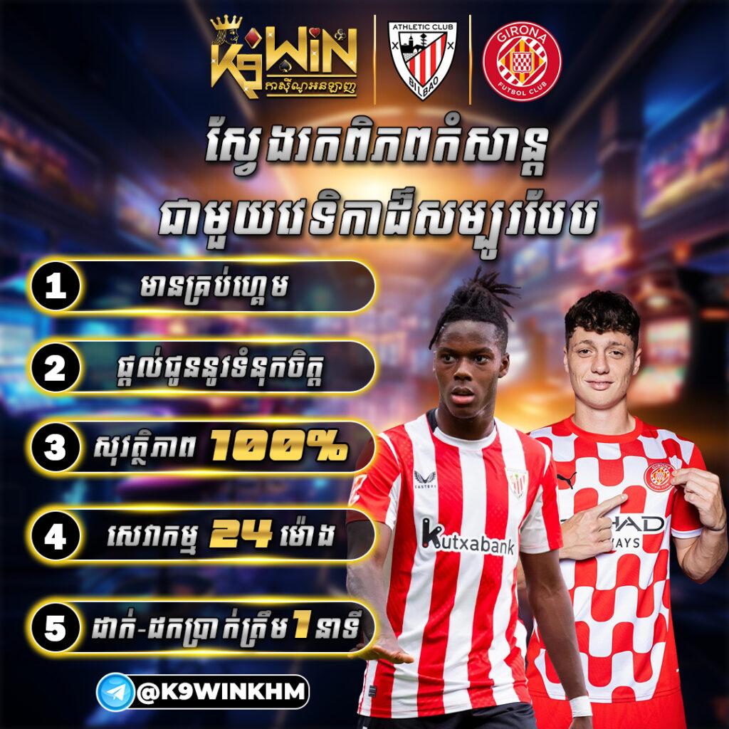 บริษัทอัปเดฺดยอดนิยม ผลบอลสด thscore แบบเรียลไทม์ทันใจในไทย