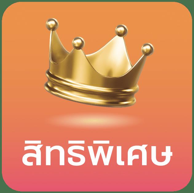 บอล69 เว็บตรง เล่นง่าย จ่ายจริง มั่นใจทุกเดิมพัน