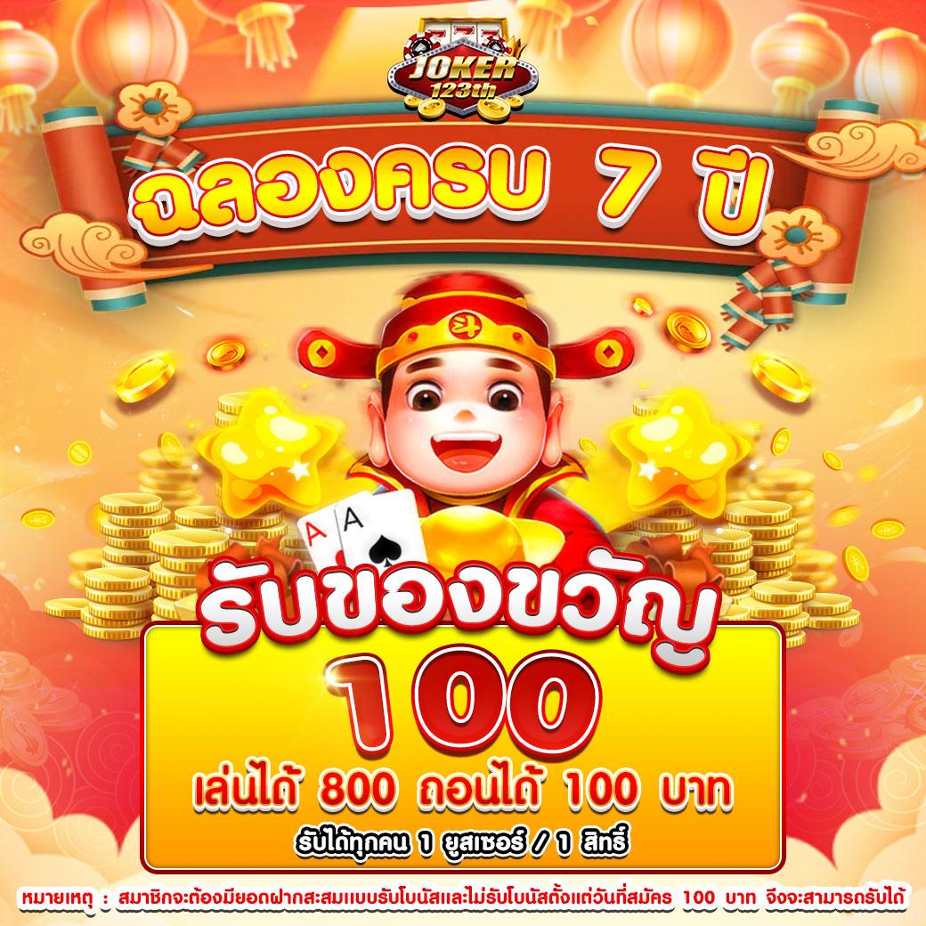 บอล 888 คาสิโนออนไลน์อันดับหนึ่ง รวมความบันเทิงเต็มรูปแบบ