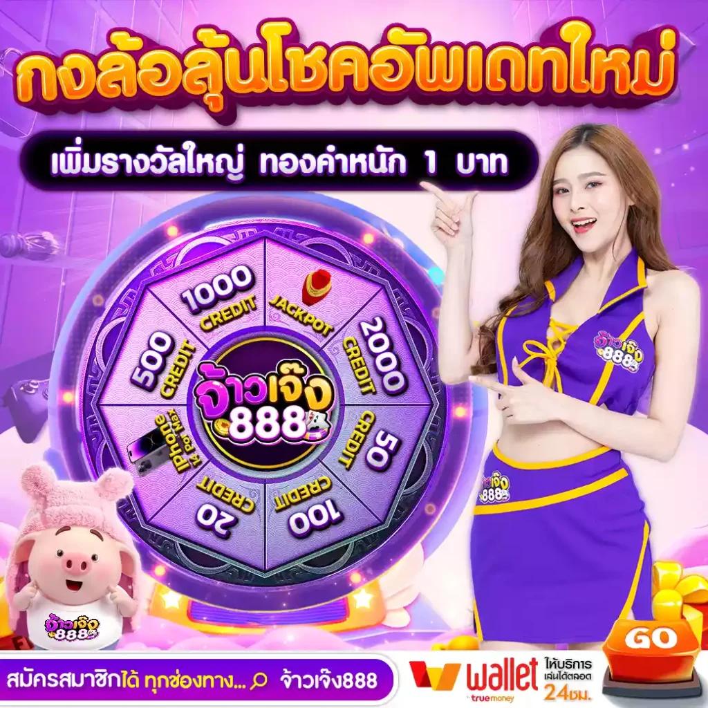 บอล คาสิโนออนไลน์ เว็บเดิมพันที่มีความปลอดภัยและทันสมัย