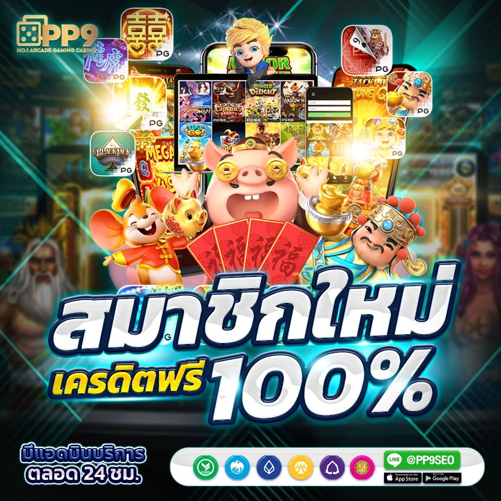 บอลคืนนี้ทุกลีก คาสิโนครบวงจร เดิมพันง่ายมั่นใจทุกแมตช์