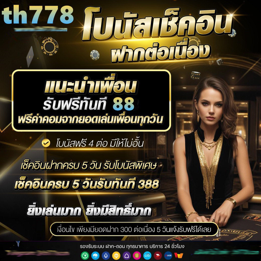 บอลวันนี้7m เว็บเดิมพันบอลสดอันดับ1 ครบเครื่องจากทั่วโลก