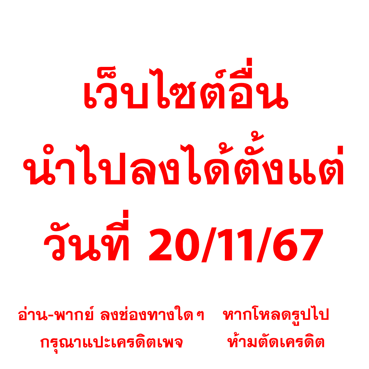 บอลวันนี้888 เว็บคาสิโนสด แจกเครดิตฟรี เว็บตรงไม่ผ่านเอเย่นต์