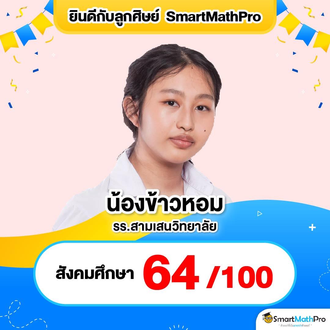 บอลวันนั้ คาสิโนอันดับหนึ่ง มอบประสบการณ์เสมือนจริงยอดนิยมในไทย