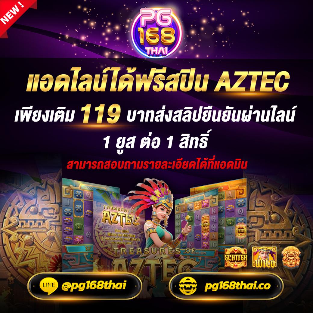 บอลวันนี้ เว็บคาสิโนออนไลน์อันดับหนึ่ง รวมเกมใหม่ล่าสุด 2024