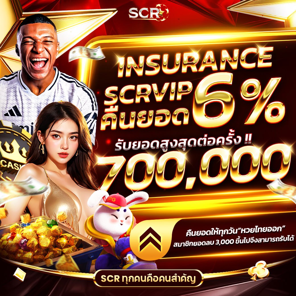 บอลวันนี้บอล เว็บเดิมพันดังที่สุด พร้อมโปรโมชั่นสุดคุ้มทุกวัน