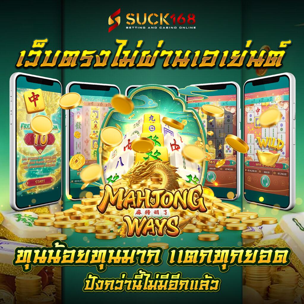บอลวันนี้บ้านบอล ทางเข้าเว็บตรง แทงบอลออนไลน์ครบจบในเว็บเดียว