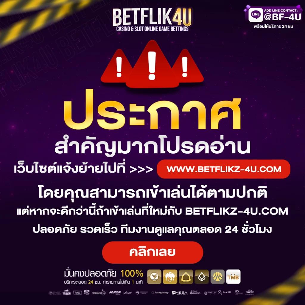 บอลวันนี้วันนี้ คาสิโนออนไลน์เดิมพันง่าย ฝากถอนเร็ว มาตรฐานระดับประเทศ
