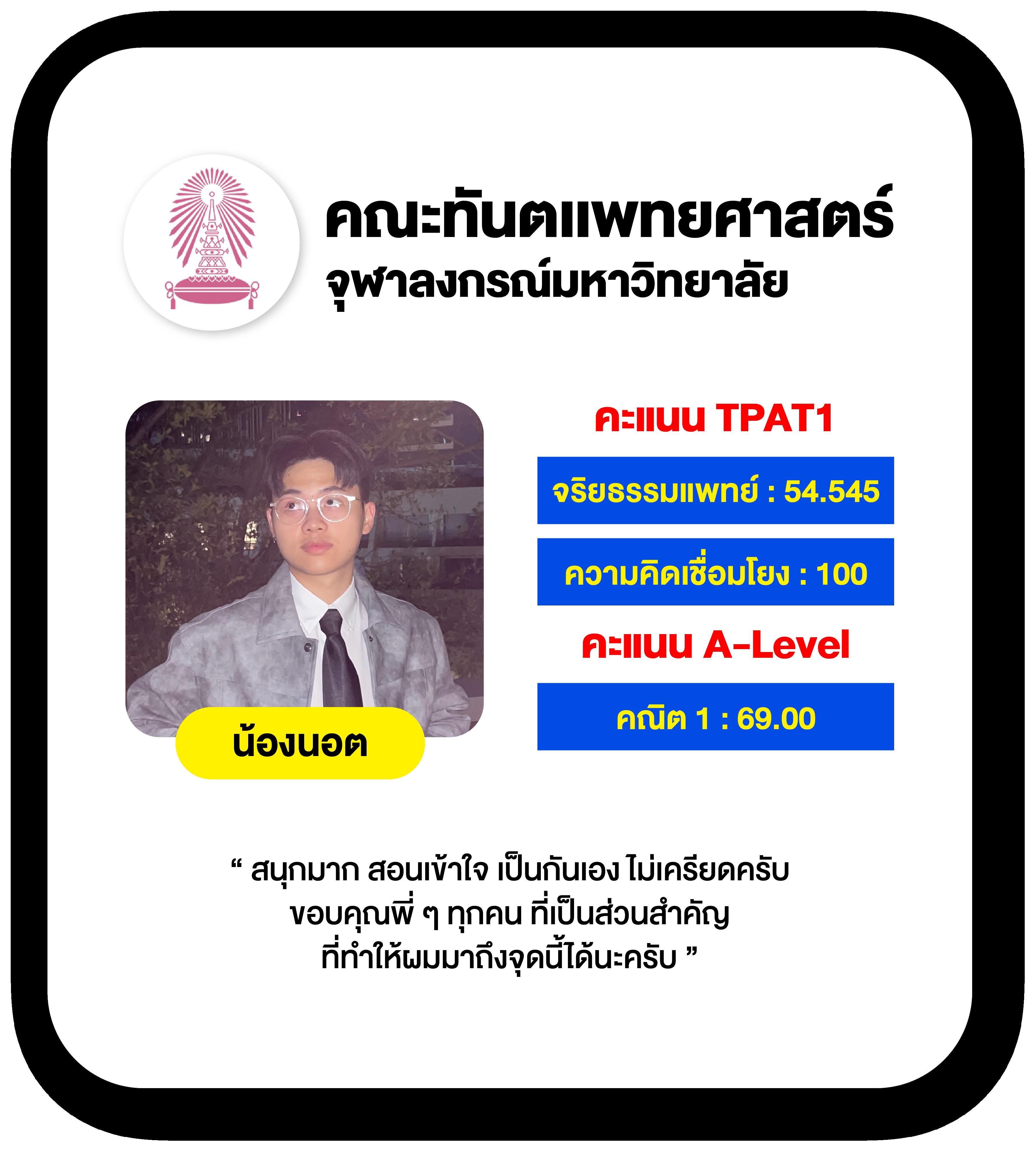 บอลสด บ้านผลบอล เว็บรวมผลบอลสดอันดับ 1 ในไทย