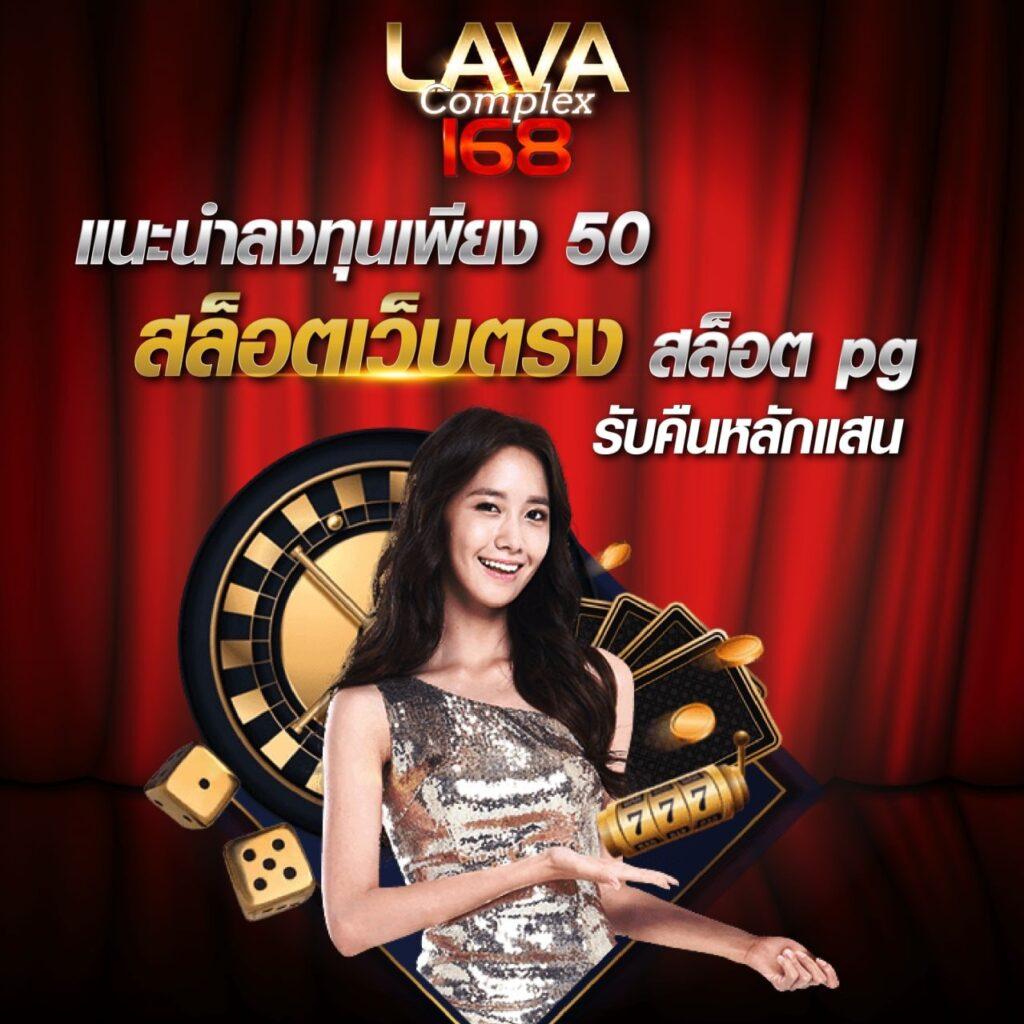 บาคาร่า1688 คาสิโนเว็บตรง มาตรฐานสากล ระบบออโต้ทันใจ