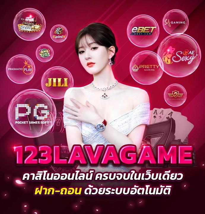 บาคาร่าออนไลน์อันดับ1ในไทยกับโปรโมชั่นสุดคุ้มที่ บอลสด5