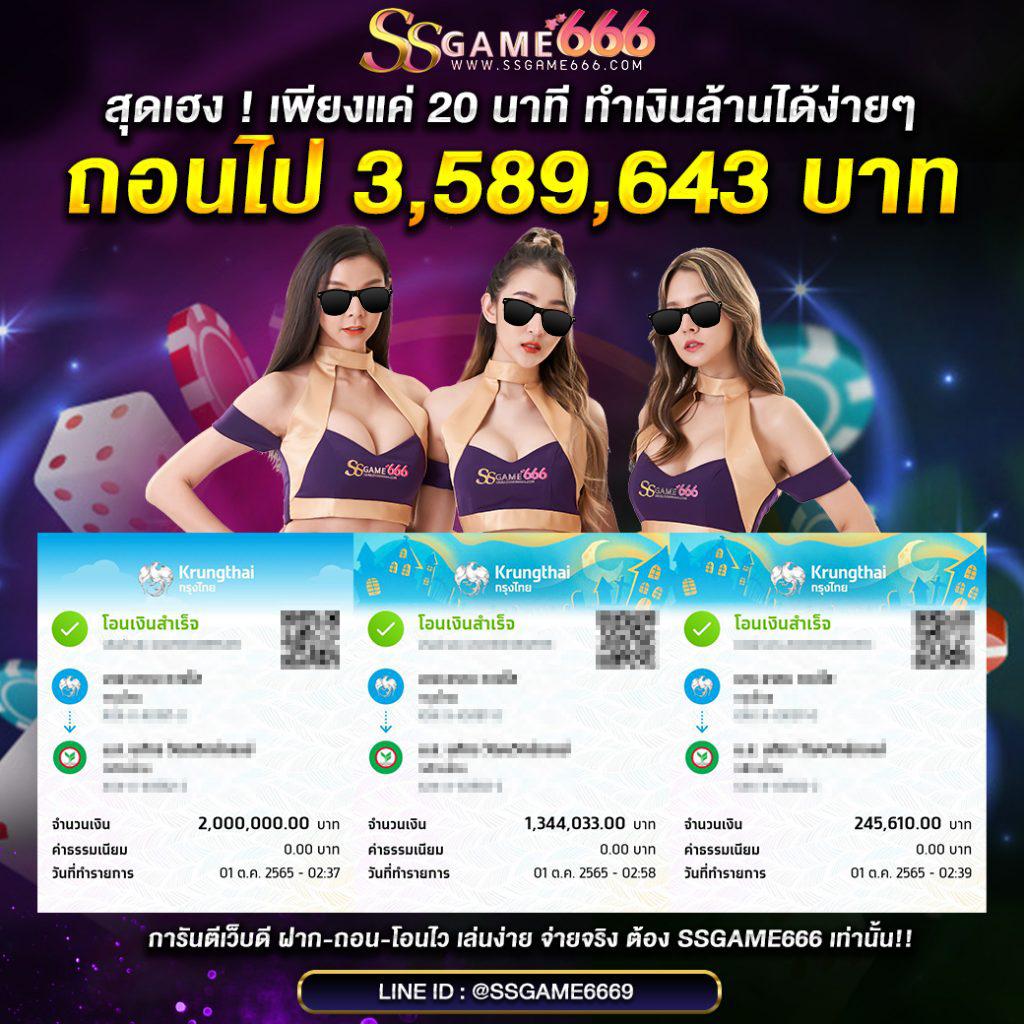 บาคาร่าเว็บตรง777 ศูนย์รวมเกมเดิมพันออนไลน์ล่าสุด ครบถ้วนมั่นคง